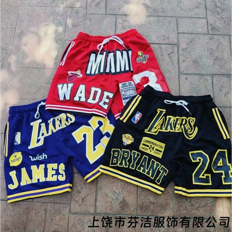 NBA Black Shorts in Everyday Casual Style Review: Printed Polyester Summer Shorts for $8